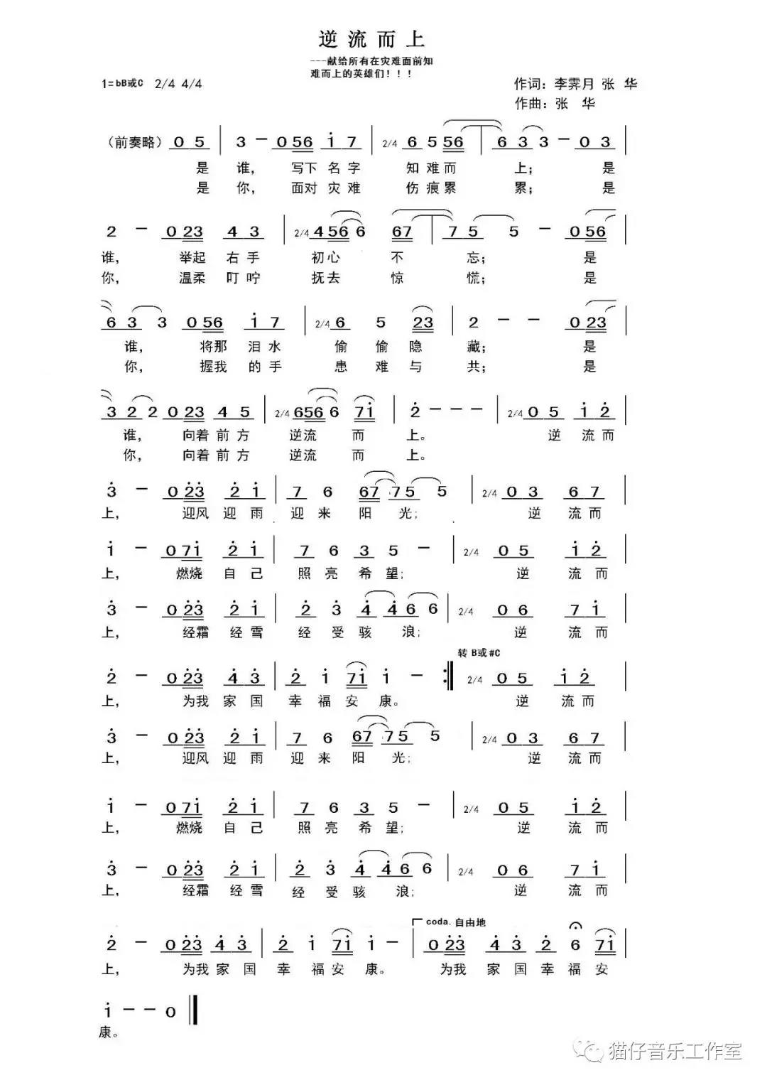 5e3d2ae61ac39.jpg